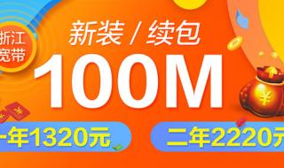 电信宽带包年是自动续费的吗