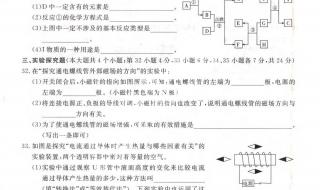 2023河北中考数学难吗