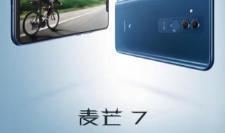 redmi12什么时候发布的